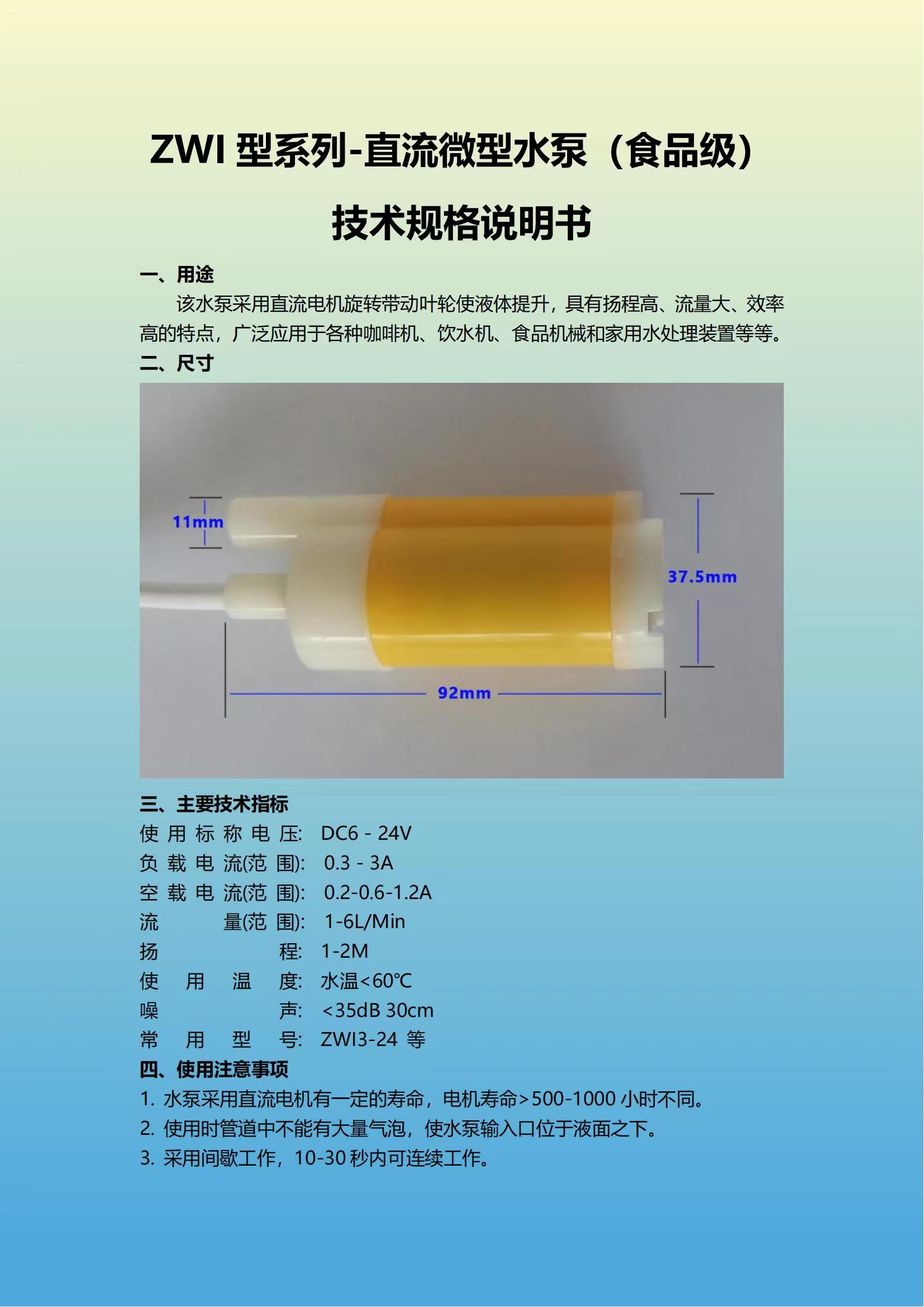 微信图片_20240718090704.jpg